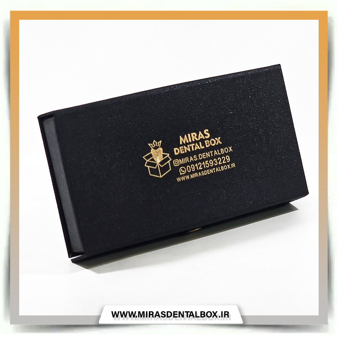 میکس باکس HL MIX